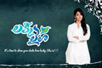 Oka Laila Kosam Movie Wallpapers